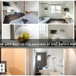 5963 Higashi Ikebukuro Appart hôtel Tōkyō